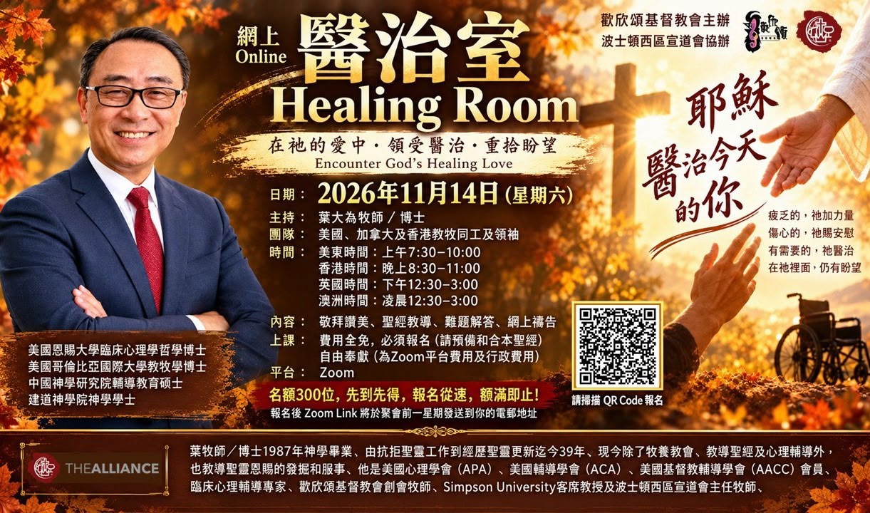 Holy Spirit Academy Event